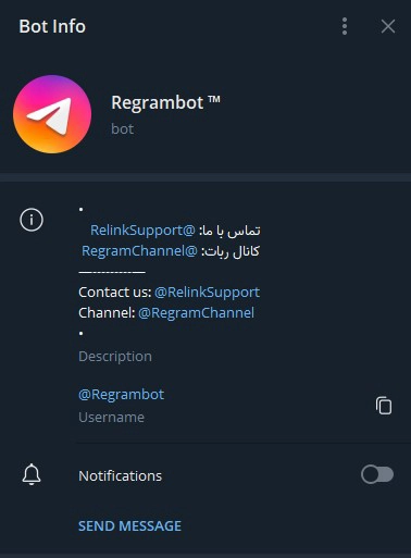 دانلود عکس پروفایل اینستاگرام با استفاده از ربات تلگرام